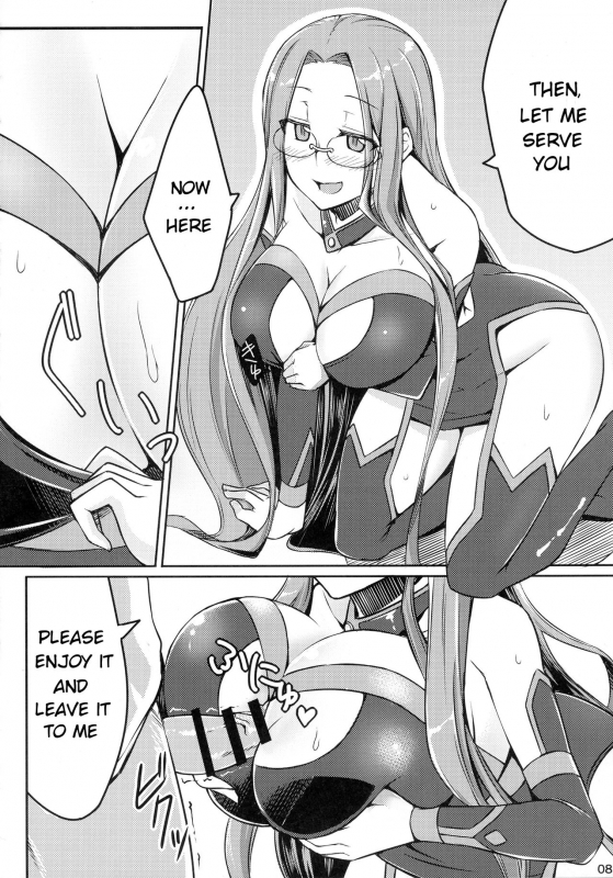 (C90) [Shirakaba Doori (DRY)] R-FGO (FateGrand Order) [English] [NinjaProVI]_07