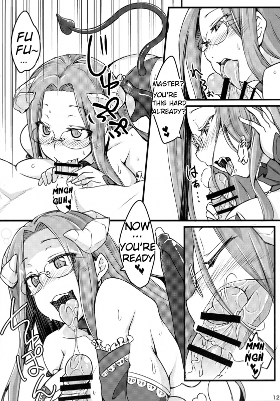 (C90) [Shirakaba Doori (DRY)] R-FGO (FateGrand Order) [English] [NinjaProVI]_11