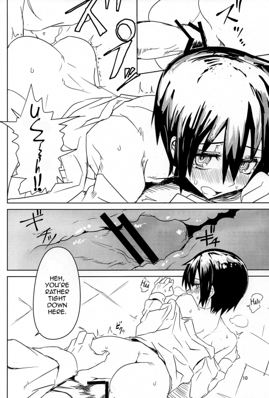 (C90) [Shiro Gas Koujou (Fushoku)] Kino no Tabi no Erohon II - the Erotic World (Kino no Tabi) _08