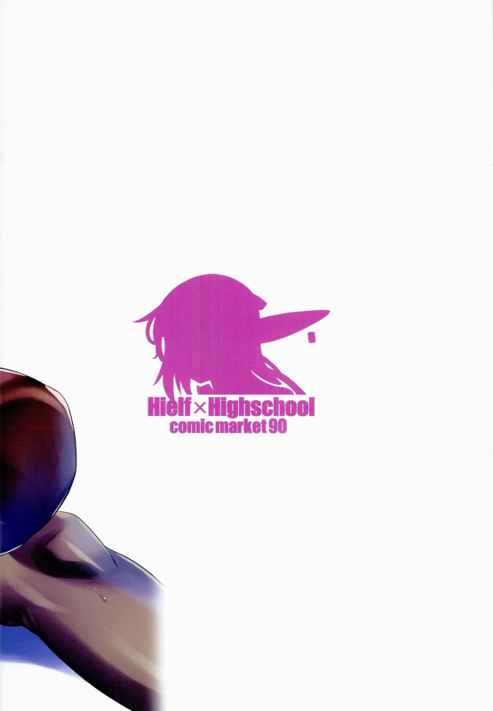 (C90) [Shoot The Moon (Fuetakishi)] High Elf × High School Shuugeki Hen Zenjitsu [English] {doujins.co_36