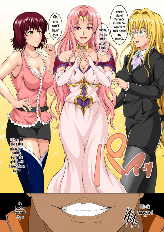 (C90) [Shouchuu MAC (Hozumi Kenji)] Overage Temptation (To LOVE-Ru) [English] {doujins.com}_03