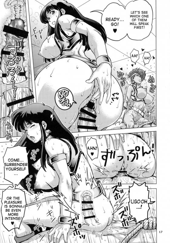 (C90) [Skirt Tsuki (keso)] Shouwa no Doero Pair (Dirty Pair) [English] [desudesu]_16