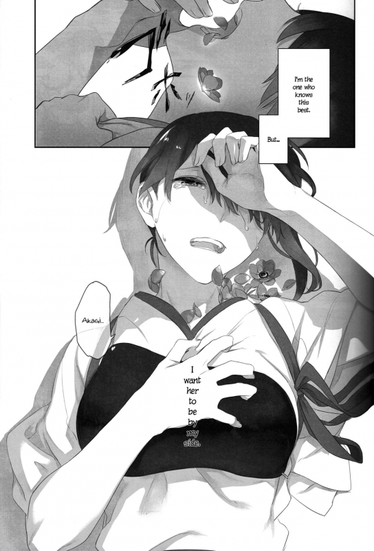 (C90) [Sleeper (Nekomura)] Kaga no Hana Wazurai  Kaga’s Flower Illness (_14