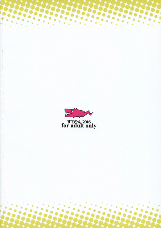 (C90) [Stemun (stem)] Osananajimi ga Boku no Chinpo Neratteru. [English] {Doujin-Moe.us}_17