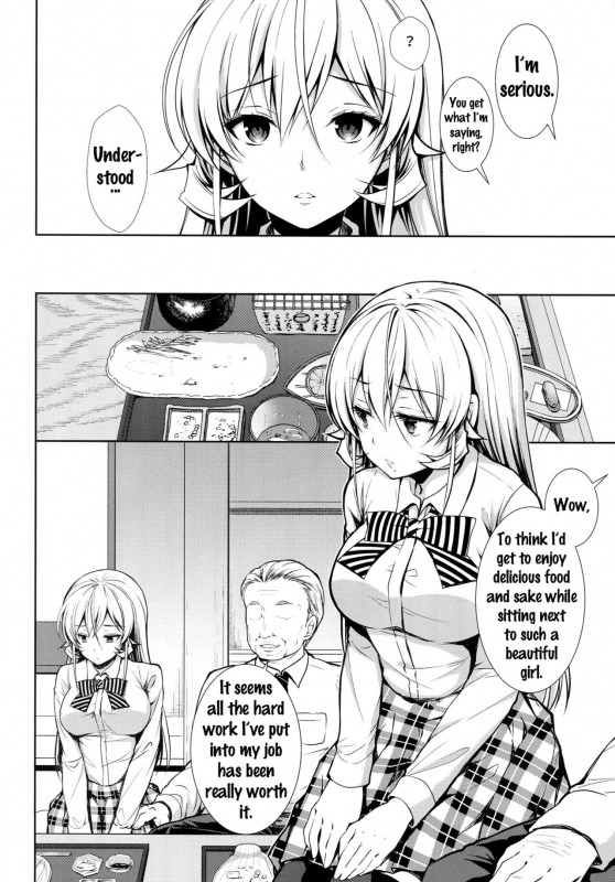 (C90) [SugarBerrySyrup (Kuroe)] Erina-sama Ura Settai (Shokugeki no Soma) [English] {doujins.com}_04