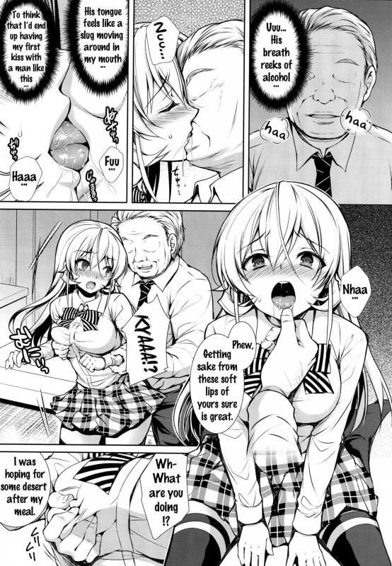 (C90) [SugarBerrySyrup (Kuroe)] Erina-sama Ura Settai (Shokugeki no Soma) [English] {doujins.com}_07