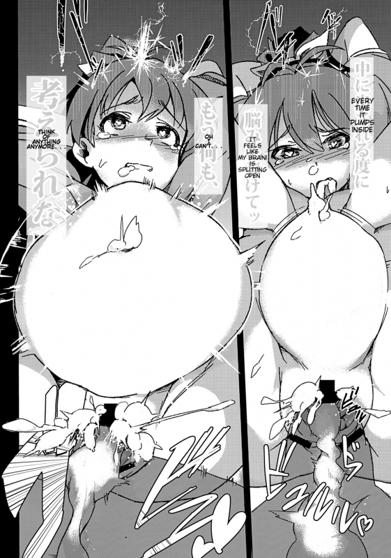 (C90) [Suimitsutou Koubou (Momo no Suidousui)] Yuki Chinpo - Futanari Yukiho ga H_20