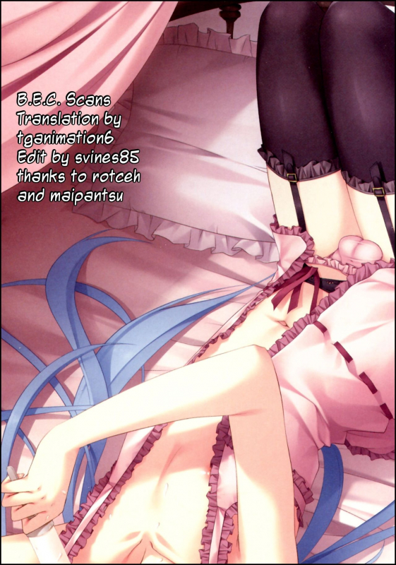 (C90) [Sukoyaka Collagen (Collagen)] Tokita-kun no Himitsu (Puzzle & Dragons) [English] [B.E.C. Scans]_22