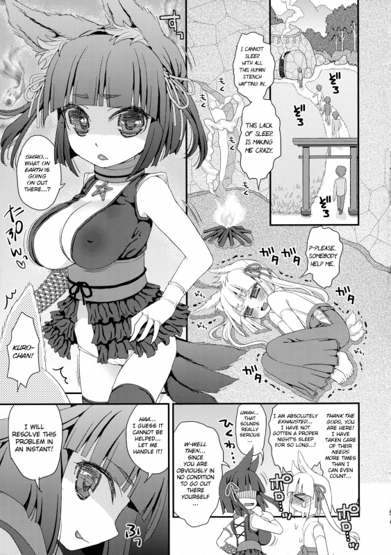 (C90) [Suzune Rai Chikashitsu (Suzune Rai)] Noja Loli Babaa Kitsune-sama Loli Kyonyuu Kuro [English]_04