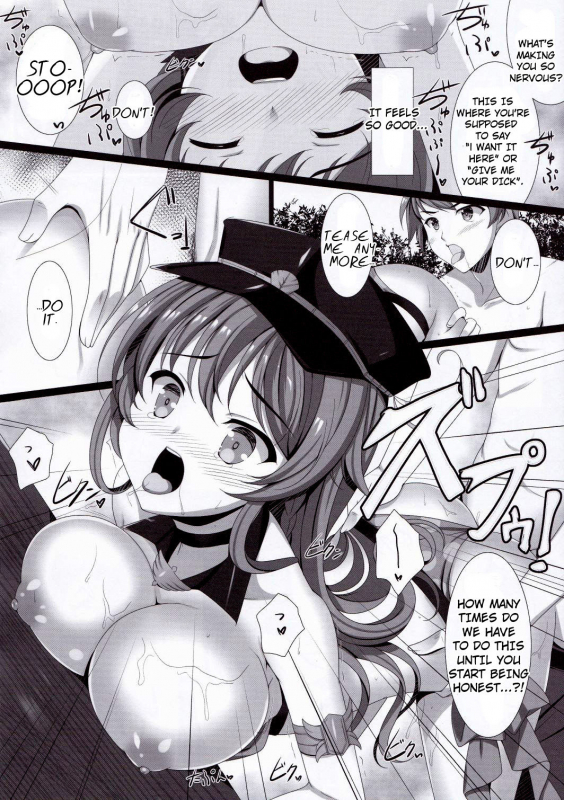 (C90) [THE FLYERS (Naruse Mamoru)]  Orderly Cage (Granblue Fantasy) [English]_08