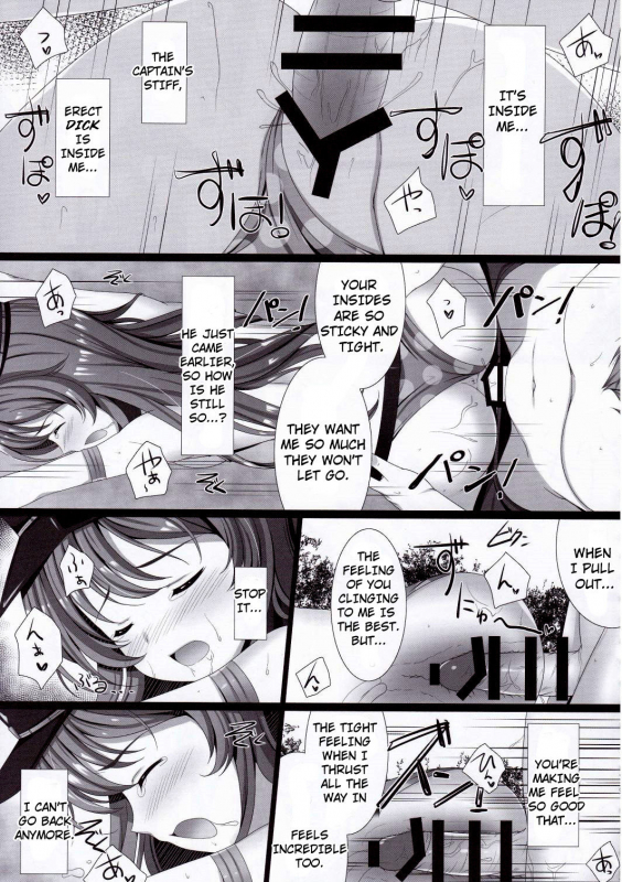 (C90) [THE FLYERS (Naruse Mamoru)]  Orderly Cage (Granblue Fantasy) [English]_09