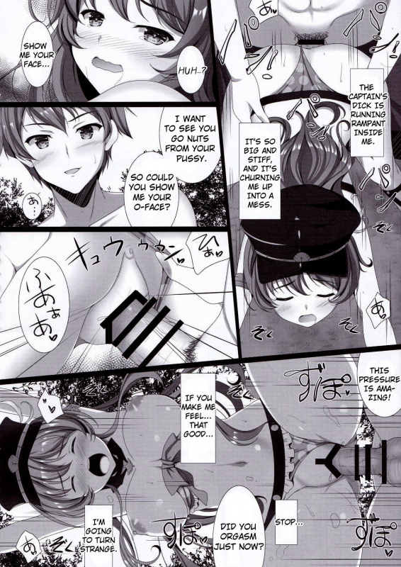 (C90) [THE FLYERS (Naruse Mamoru)]  Orderly Cage (Granblue Fantasy) [English]_10