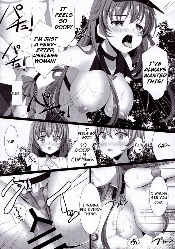 (C90) [THE FLYERS (Naruse Mamoru)]  Orderly Cage (Granblue Fantasy) [English]_14