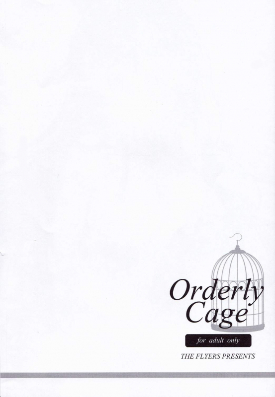 (C90) [THE FLYERS (Naruse Mamoru)]  Orderly Cage (Granblue Fantasy) [English]_20