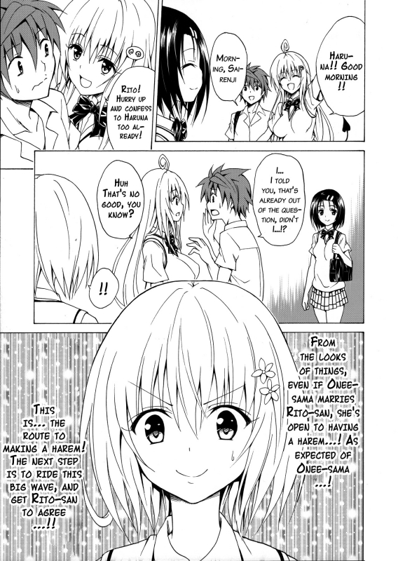 (C90) [TORA MACHINE (Kasukabe Taro)] Mezase! Rakuen Keikaku Vol. 1 (To LOVE-Ru) [English] [Doujin-moe_19