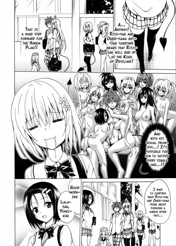 (C90) [TORA MACHINE (Kasukabe Taro)] Mezase! Rakuen Keikaku Vol. 1 (To LOVE-Ru) [English] {doujin-moe_18