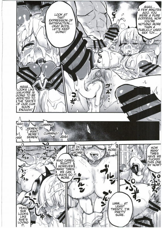 (C90) [TRY&Hougen Futari Shakai (Hougen)] Megami Kinko  Goddess Confinement (Puzzle & D_17