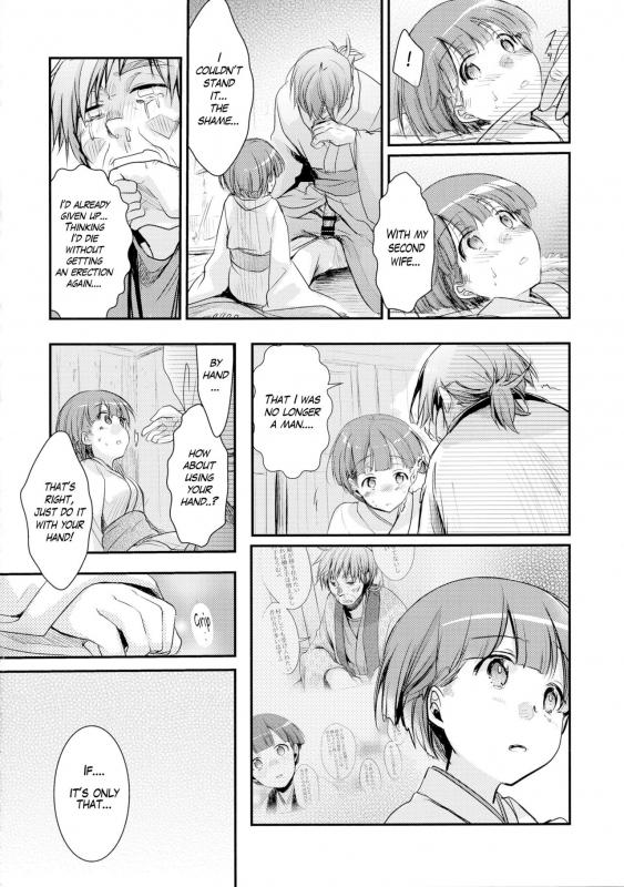 (C90) [TWILIGHT DUSK (Aya)] Kakeochi Shoujo Netorare ~ Yukizuri ni Saku Sumire ~ [English] {Mant}_19