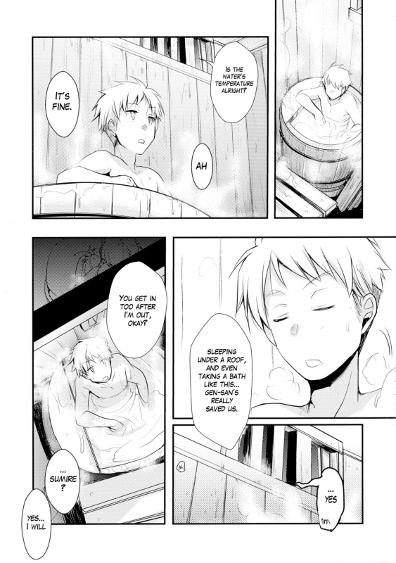 (C90) [TWILIGHT DUSK (Aya)] Kakeochi Shoujo Netorare ~ Yukizuri ni Saku Sumire ~ [English] {Mant}_24