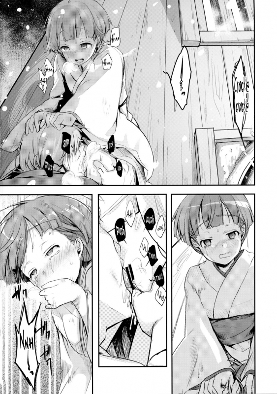 (C90) [TWILIGHT DUSK (Aya)] Kakeochi Shoujo Netorare ~ Yukizuri ni Saku Sumire ~ [English] {Mant}_25