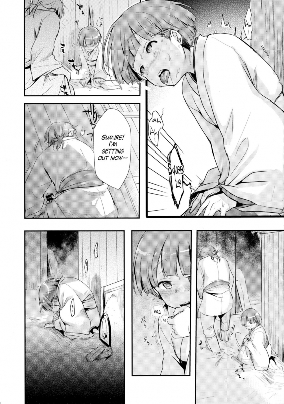 (C90) [TWILIGHT DUSK (Aya)] Kakeochi Shoujo Netorare ~ Yukizuri ni Saku Sumire ~ [English] {Mant}_26