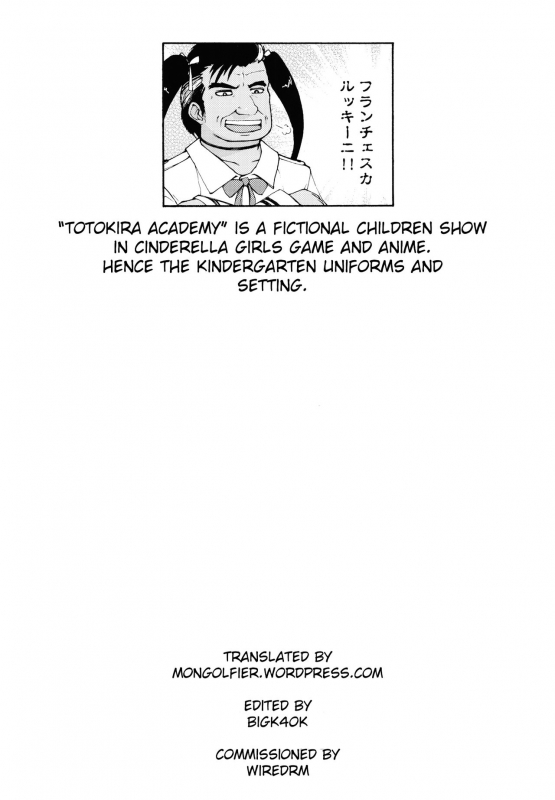 (C90) [Taikan Kyohougumi (Azusa Norihee)] Sukoshi Otona no Totokira Gakuen (THE iDOLM@ST_22