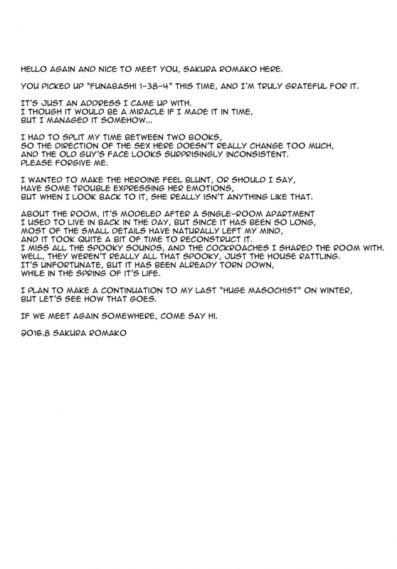 (C90) [Tairikukan Dandoudan Dan (Sakura Romako)] Funabashi1-38-4 [English] [sneikkimies]_19