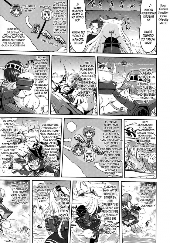 (C90) [Takotsuboya (TK)] Teitoku no Ketsudan - Tetsutei K_43