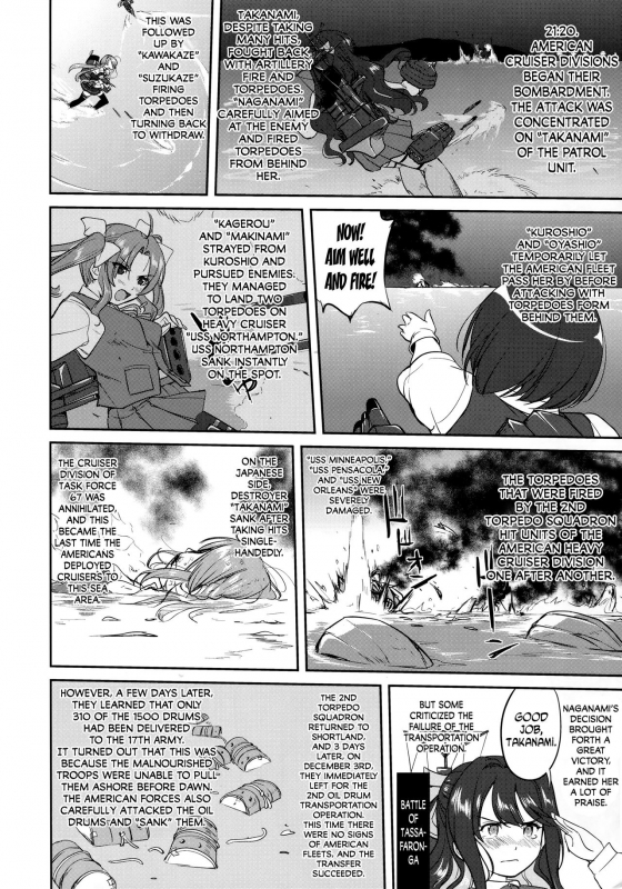 (C90) [Takotsuboya (TK)] Teitoku no Ketsudan Iron Bottom Sound (Kantai Collection -KanColle-) [E_50