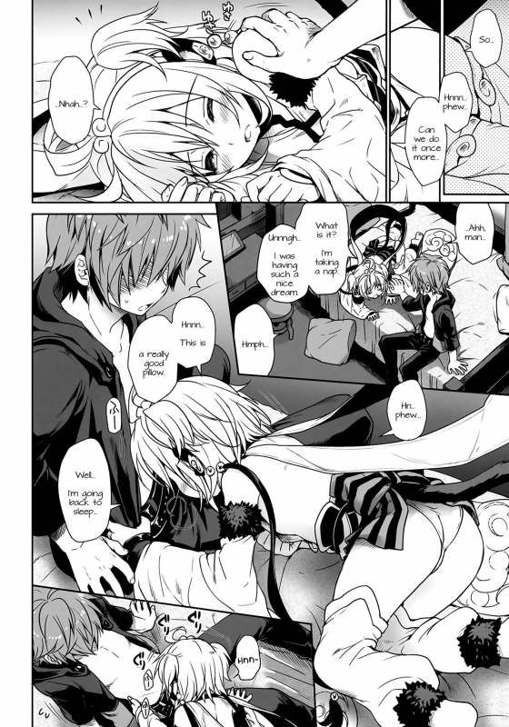 (C90) [Takumi na Muchi (Takumi na Muchi)] Nennensaisai Hana Souji (Granblue Fantasy) [English] [D_08