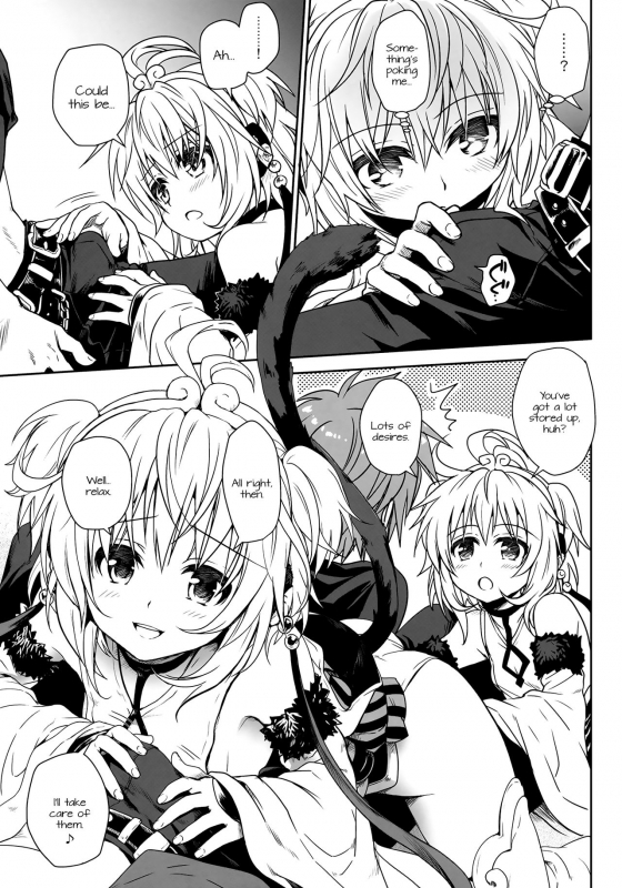 (C90) [Takumi na Muchi (Takumi na Muchi)] Nennensaisai Hana Souji (Granblue Fantasy) [English] [D_09