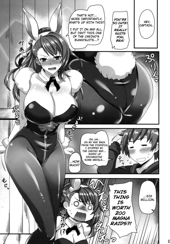 (C90) [Tamagobou (Kumakiti)] Bea LOVE (Granblue Fantasy) [English]_15