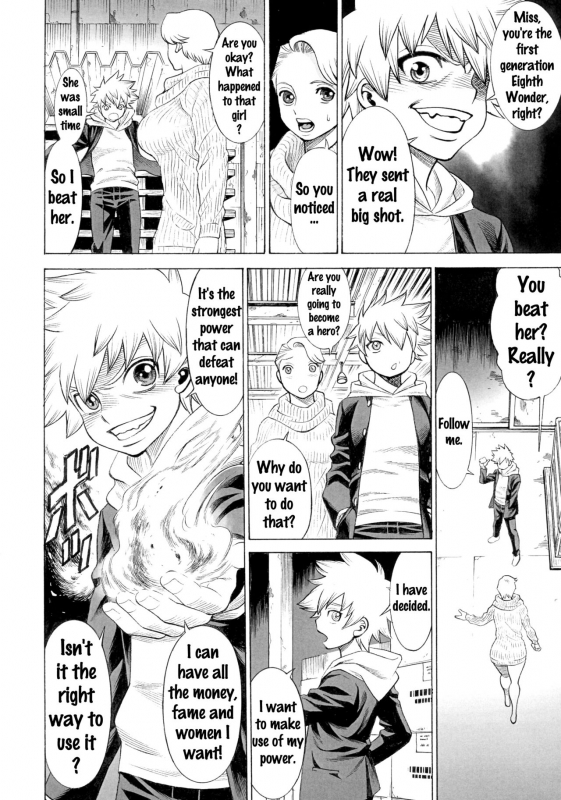 (C90) [Tamakiya (Various)] MILF of STEEL FOREVER (Uchi no Musume ni Te o Dasuna!) [English] {doujins._06