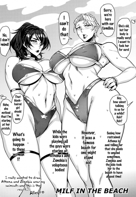 (C90) [Tamakiya (Various)] MILF of STEEL FOREVER (Uchi no Musume ni Te o Dasuna!) [English] {doujins._37