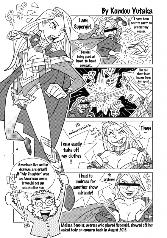 (C90) [Tamakiya (Various)] MILF of STEEL FOREVER (Uchi no Musume ni Te o Dasuna!) [English] {doujins._43