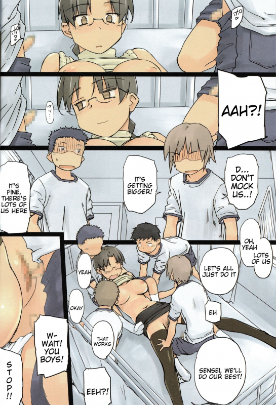 (C90) [Tear Drop (tsuina)] 1230 a summer day (ToHeart) [English] =Tigoris Translates=_07