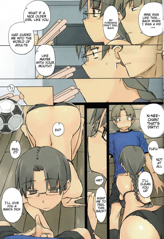 (C90) [Tear Drop (tsuina)] 1230 a summer day (ToHeart) [English] =Tigoris Translates=_10