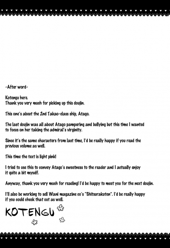 (C90) [Tengu Kotengu (Kotengu)] Atago no Amaama Seikyouiku (Kantai Collection -KanColle-) [_22