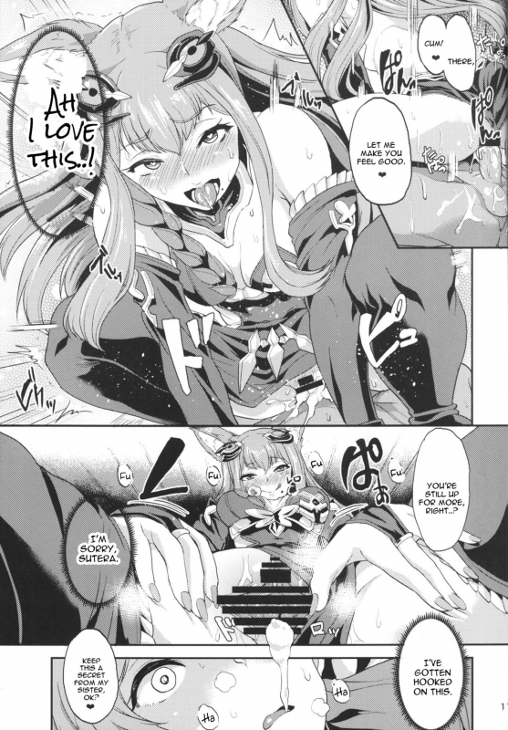 (C90) [Time-Leap (Aoiro Ichigou)] Sandatsusha Onee-sama (Granblue Fantasy) [English] [constantly]_09
