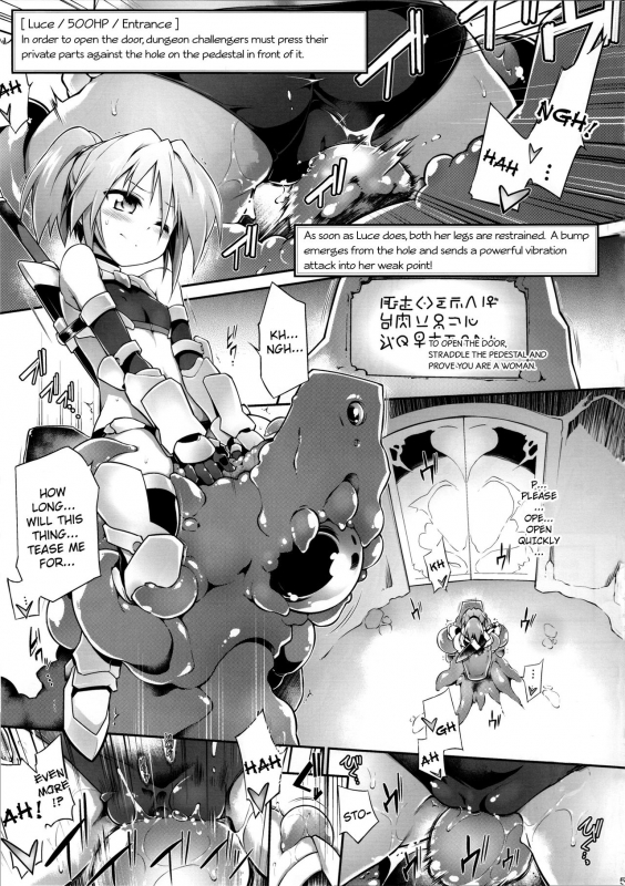 (C90) [Tomoshibiya Koubou (Tomoshibi Hidekazu)] Luce no Ero Trap Dungeon [English] [Szayedt]_04