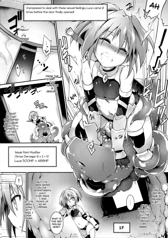 (C90) [Tomoshibiya Koubou (Tomoshibi Hidekazu)] Luce no Ero Trap Dungeon [English] [Szayedt]_05