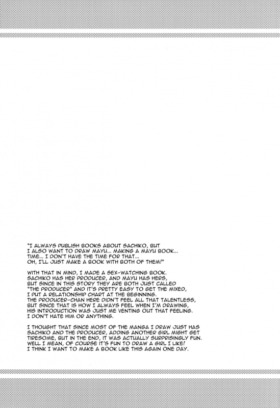 (C90) [Touyoko Surfrider (Fumii)] Oshiete! Sachiko-chan  Plea_23