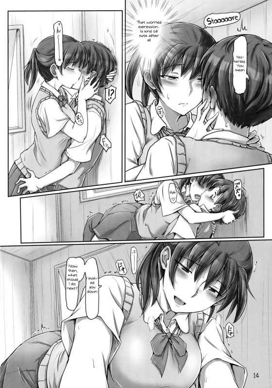 (C90) [UGC (Sasaki Akira)] Komarasetai, Itoshii Hito (Amagami) [English] [KUPA]_12