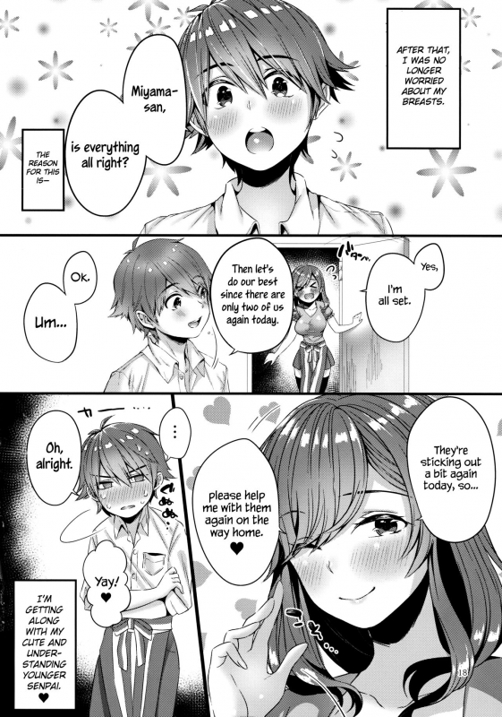 (C90) [Umi no Sachi (Suihei Sen)] Pai Shota Milk  Boobies, a Shota & Milk [English] [Redlantern]_18