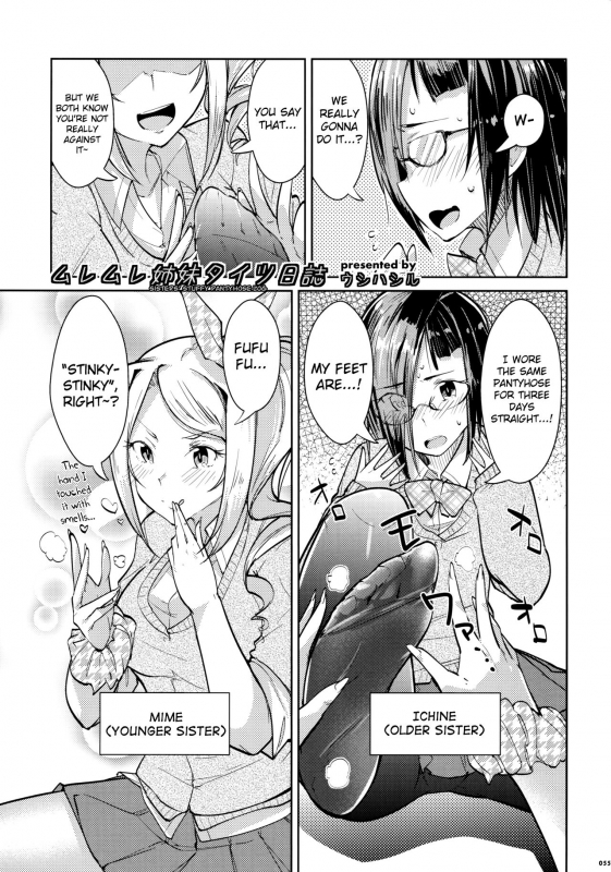 (C90) [Usotsukiya (Various)] Ashi Colle JK [English] [biribiri]_053