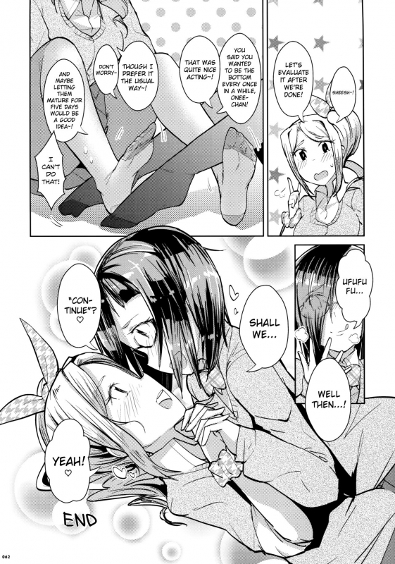 (C90) [Usotsukiya (Various)] Ashi Colle JK [English] [biribiri]_059