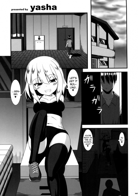 (C90) [Usotsukiya (Various)] Ashi Colle JK [English] [biribiri]_062