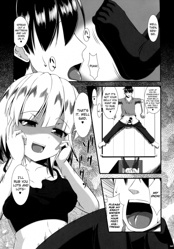 (C90) [Usotsukiya (Various)] Ashi Colle JK [English] [biribiri]_066