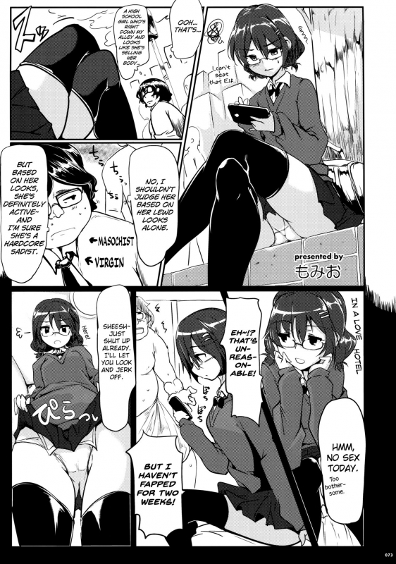 (C90) [Usotsukiya (Various)] Ashi Colle JK [English] [biribiri]_070