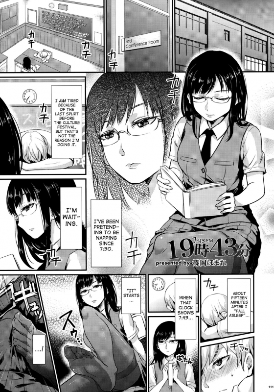 (C90) [Usotsukiya (Various)] Ashi Colle JK [English] [biribiri]_108